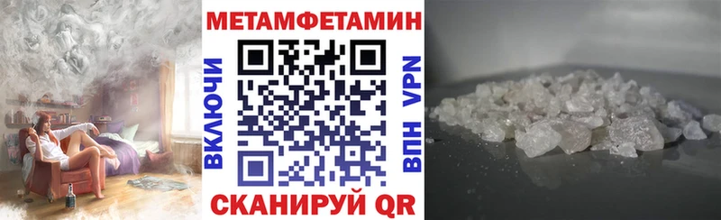 закладка  Богородицк  АМФ VHQ 