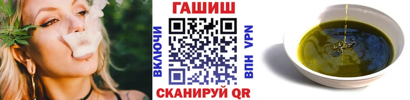 ГАШИШ хэш  Богородицк 