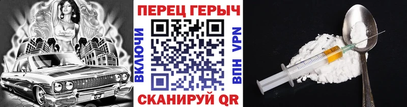 Героин белый  Богородицк 