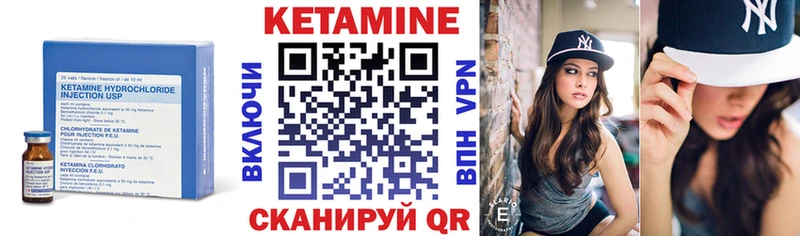 даркнет какой сайт Богородицк Кетамин VHQ наркотики