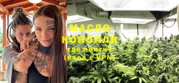 MESCALINE Богородицк