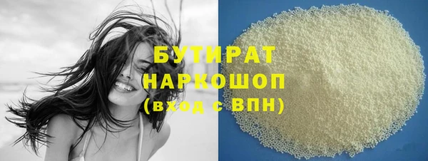 кокаин перу Беломорск