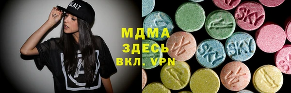 МДМА Белоозёрский