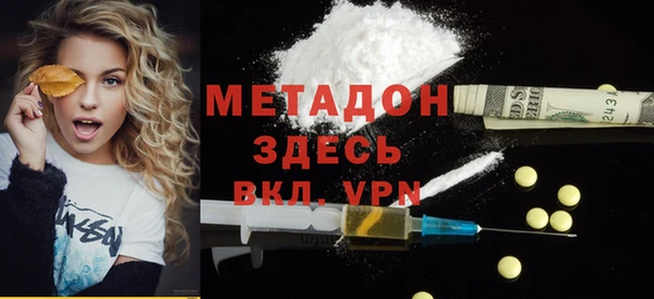 МДМА Белоозёрский