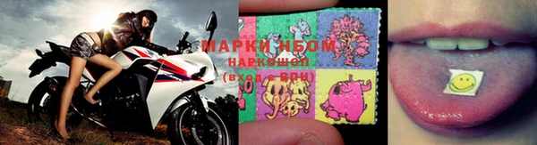 кокаин премиум Белокуриха