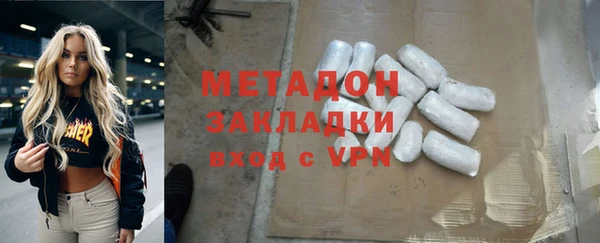 кокаин премиум Белокуриха