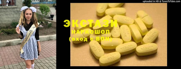 кокаин перу Беломорск