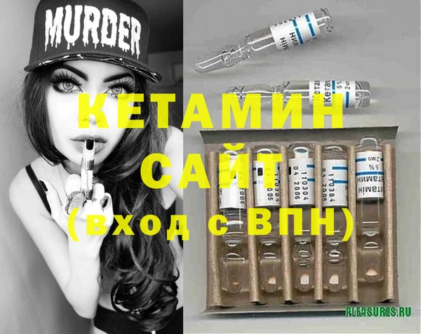 мефедрон VHQ Богданович