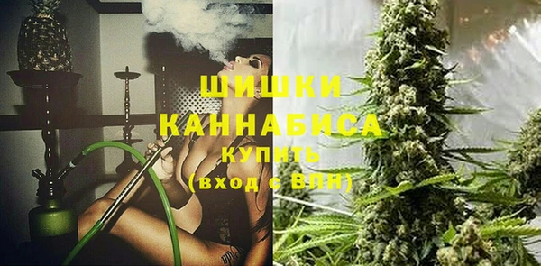 кокаин премиум Белокуриха