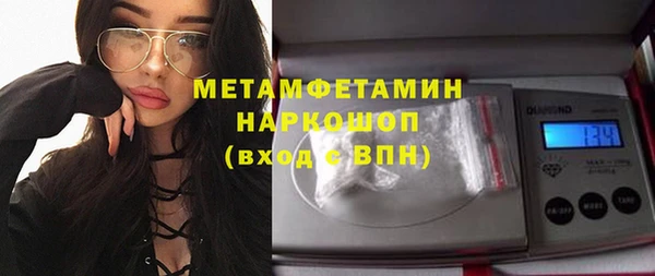 МДМА Белоозёрский