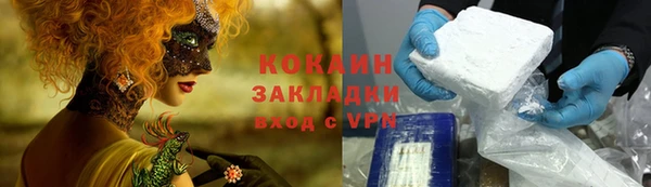 МДМА Белоозёрский