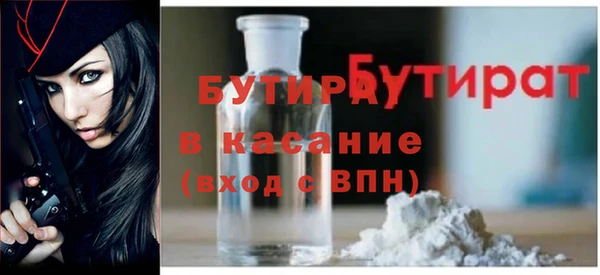 МДМА Белоозёрский