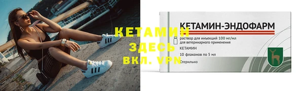 мефедрон VHQ Богданович