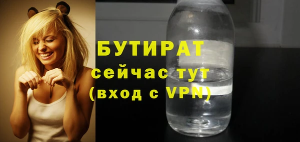кокаин премиум Белокуриха