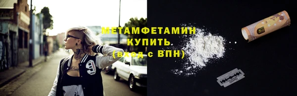 кокаин перу Беломорск
