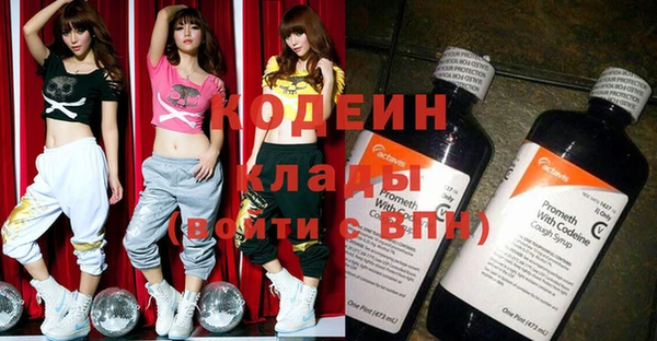 кокаин перу Беломорск