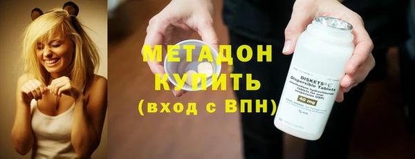 кокаин премиум Белокуриха
