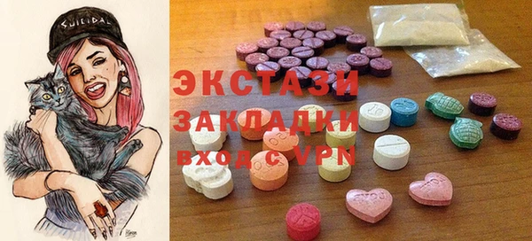 кокаин премиум Белокуриха