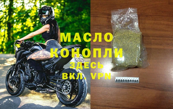 MESCALINE Богородицк