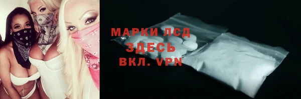 кокаин перу Беломорск