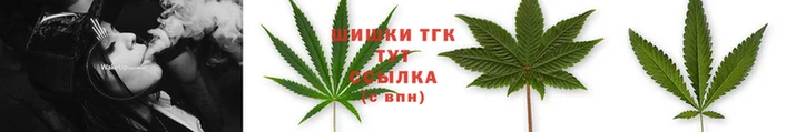 каннабис Богородск