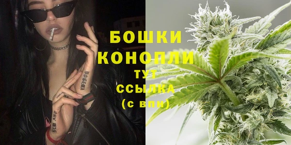 кокаин премиум Белокуриха