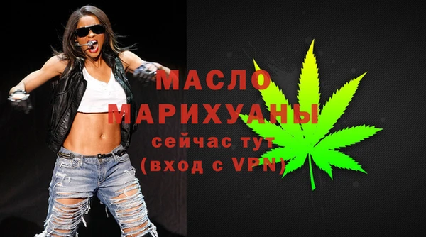 каннабис Богородск