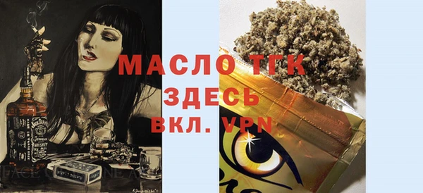 кокаин премиум Белокуриха