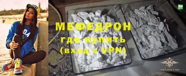 MESCALINE Богородицк