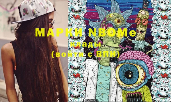 MESCALINE Богородицк