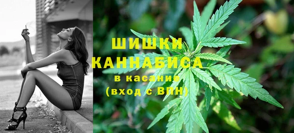каннабис Богородск