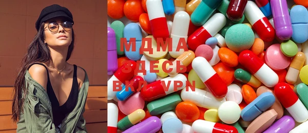 МДМА Белоозёрский