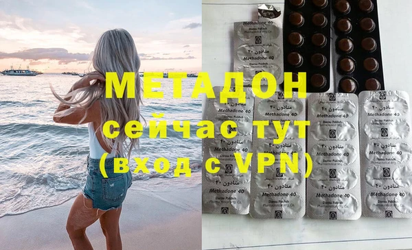 кокаин премиум Белокуриха