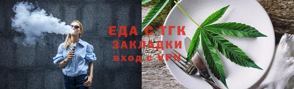 кокаин перу Беломорск