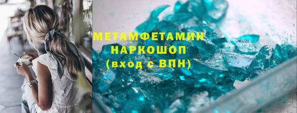 мефедрон VHQ Богданович