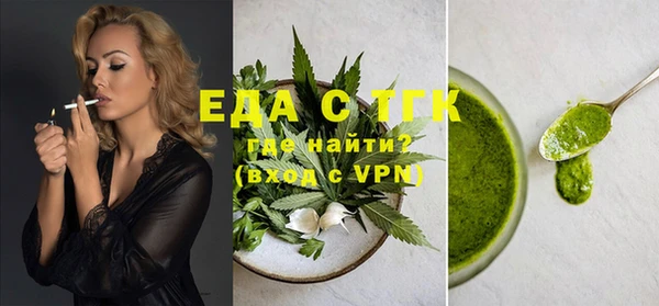 мефедрон VHQ Богданович