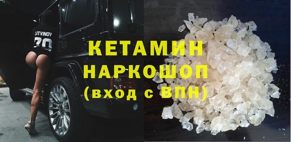 МДМА Белоозёрский