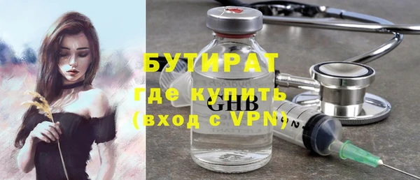 кокаин премиум Белокуриха