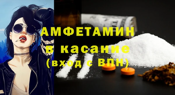 кокаин премиум Белокуриха