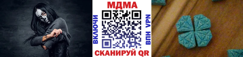МДМА VHQ  Богородицк 