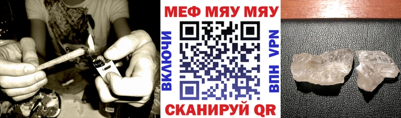 хочу Богородицк МЕФ кристаллы