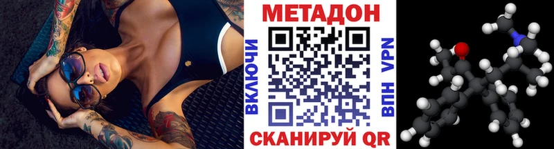 закладки  Богородицк  Метадон кристалл 