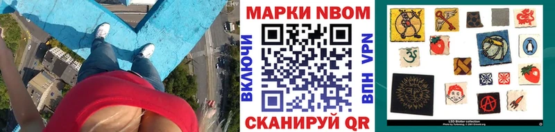 kraken вход  что такое наркотик  Богородицк  Марки N-bome 1,8мг 