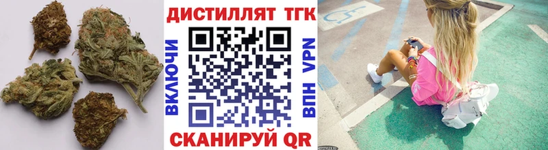 ТГК Wax  цена наркотик  Богородицк 